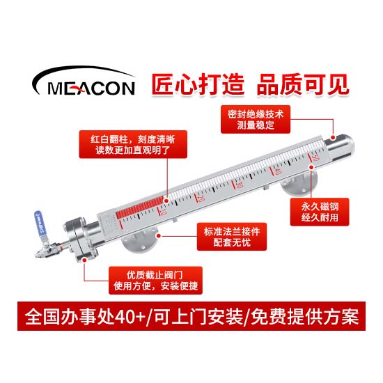 MIK-UZ-B防爆款磁翻板液位计_磁翻板液位计_液位计_杭州金莎9001zz以诚为本