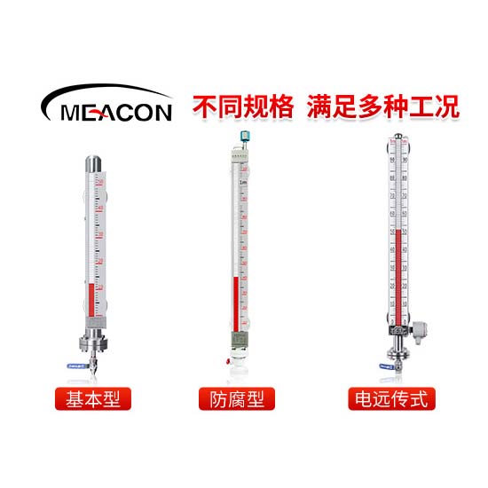 MIK-UZ-B防爆款磁翻板液位计_磁翻板液位计_液位计_杭州金莎9001zz以诚为本