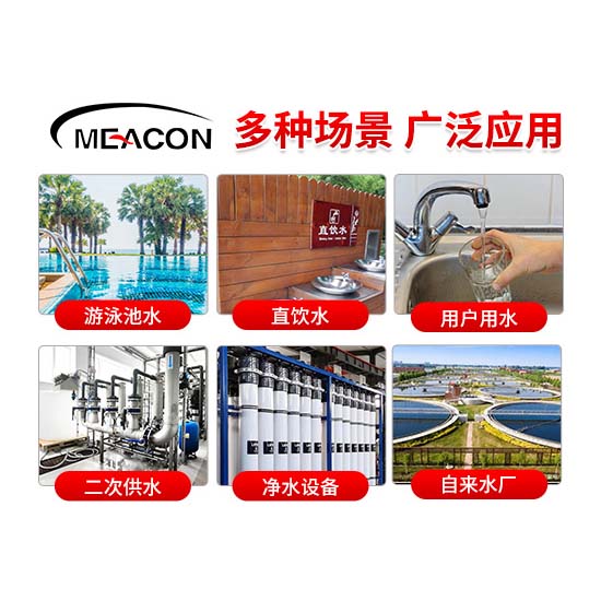 MDX150多参数水质分析仪_多参数水质分析仪_水质分析仪_杭州金莎9001zz以诚为本