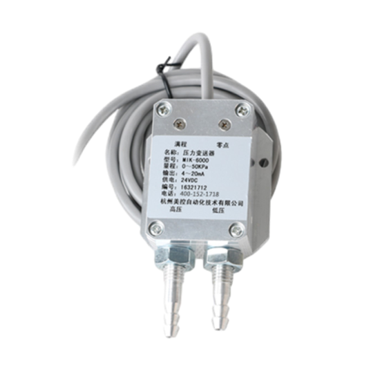 金莎9001zz以诚为本_MIK-6000 风差压传感器