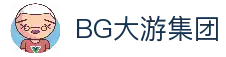 BG大游集团·(CHN)官方网站